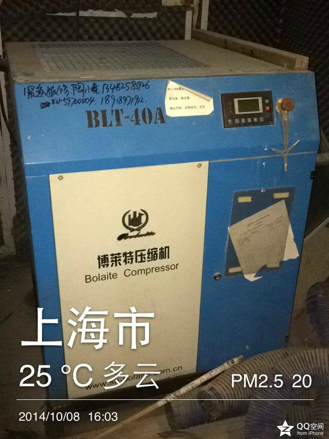 上海德斯蘭空壓機銷售售后維修保養(yǎng)服務(wù)